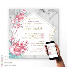 زفاف دعوة دعوة الكترونيه دعوة زواج دعوة زفاف زواج دعوات دعوات الكترونيه دعوات زواج تصميم wedding invitation wording wedding invitations wine wedding
