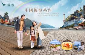 縱橫遊WWPKG -東歐| 旅行團