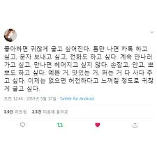 유머의 공간 투토에어리어 S Instagram Profile Post 사랑해서그래 House Boy Girl 당신의 감성 책임지는 페이지입니다 많이 사랑해주세요 투토에어리어 ㅋㅋㅋ 2020 행복 유머 감성