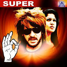 Super Kannada Songs Download Super Kannada Songs Mp3 Free Online Movie Songs Hungama