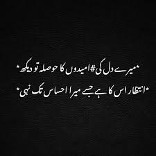 Pin By M Ahnoor99 On Poetry Poetry Words Poetry Feelings Poetry