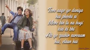 Mere Naam Tu Zero Lyrics Shah Rukh Khan Anushka Sharma Abhay Jodhpurkar Ajay Atul Youtube Get full lyrics of mere naam tu at bollywood hungama. mere naam tu zero lyrics shah rukh khan anushka sharma abhay jodhpurkar ajay atul