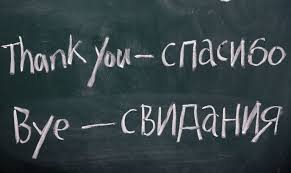 How To Say Goodbye In Russian Pronunciation And Examples