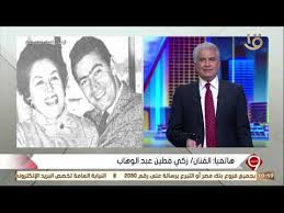 وأكد أن زكي فطين عبدالوهاب، كان يرهق والدته في طفولته جدًا وعندما جاءت ولادته ولدته قيصريًا واعترضت على معهد السينما فقالت له: Ø³Ø¨Ø¨ ØºÙŠØ§Ø¨Ù‡ Ø¹Ù† Ø§Ù„Ø³Ø§Ø­Ø© Ø²ÙƒÙ‰ ÙØ·ÙŠÙ† Ø­ØµØ±ÙˆÙ†Ù‰ ÙÙ‰ Ø¯ÙˆØ± Ø±Ø¬Ù„ Ø§Ù„Ø£Ø¹Ù…Ø§Ù„ Ø§Ù„ÙØ§Ø³Ø¯ ÙˆØ£Ù†Ø§ Ø²Ù‡Ù‚Øª Ù…Ù† Ø§Ù„Ù‚ØµØ© Ø¯Ù‰