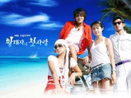 How should the prince, who had never made any mistakes, face his unexpected first love? First Love Of A Royal Prince Alchetron The Free Social Encyclopedia