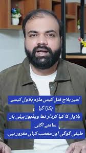 Ameer Abdullah Barstool