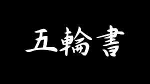 Quotes In Japanese From Anime Quotesgram