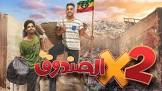 فيديو نسمات