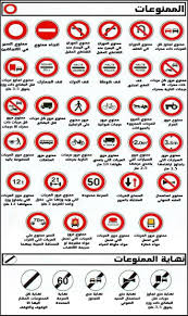 0113 537d Jpg Free Hosting By Imagilive Com All Traffic Signs Traffic Signs Road Traffic Signs
