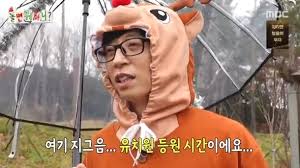 Hangout with Yoo: Latest News and Updates- Page 2 of 9