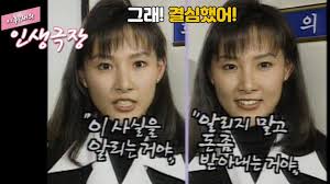 본업 멜로로 또 한번 리즈 갱신. ì´íœ˜ìž¬ì˜ ì¸ìƒê·¹ìž¥ ëª©ê²©ìžì˜ ê³ ë¯¼ ë¹„ë°€ì„ í­ë¡œ Vs ê·¸ëƒ¥ ë¬»ê³  ê°ˆê¹Œ Youtube