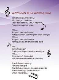 Bersatu kita warga uitm kita bangsa perkasa taat dan setiaku untuk negara penuh semangat waja. Lagu Gpms Uitm