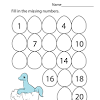 All of these free pdf handwriting charts and flashcards can be easily printed right from your click each photo to download a full size pdf. 1