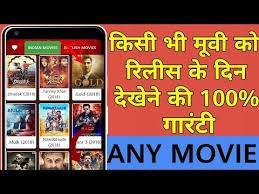 Görünümler 2,4 b3 yıl önce. Vidmaxo On Twitter How To Watch Or Download Any Of The Latest Bollywood Hollywood Movie Hd Movie Download App Https T Co Rki2dbklit