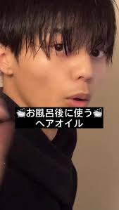 Vercury バーキュリー メンズ ヘアオイル