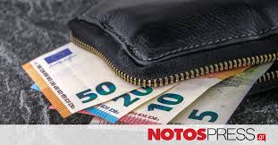 Σύμφωνα με τον οργανισμό, την τελευταία εργάσιμη ημέρα του ιουνίου θα καταβληθούν όλα τα επιδόματα στους δικαιούχους. Opeka Ay3anetai To Epidoma Paidioy A21 Se Xiliades Dikaioyxoys Notospress Gr