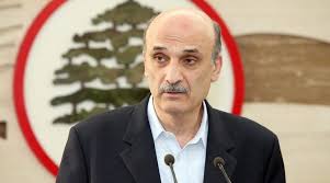 برقية تعزية من منظمات وأحزاب سـورية للدكتور سمير جعجع بوفاة والدته المنظمة الأثورية الديمقراطية