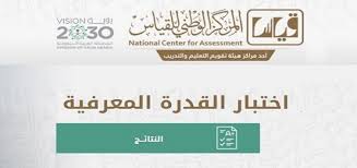الإنجليزية تدرس مقررات التخصص التربوية باللغة العربية ومقررات التخصص الفرعي باللغة الإنجليزية. Ø§Ù„ÙˆØ¸Ø§Ø¦Ù Ø§Ù„ØªÙŠ ØªØªØ·Ù„Ø¨ Ø§Ø®ØªØ¨Ø§Ø± Ø§Ù„Ù‚Ø¯Ø±Ø© Ø§Ù„Ù…Ø¹Ø±ÙÙŠØ© Ø§Ù„Ù…Ø±Ø³Ø§Ù„