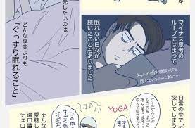 ドイツ犬 doitsuken さんの漫画 115作目 ツイコミ 仮 漫画 マンガ くま