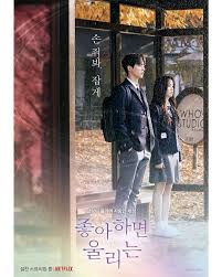 Love Alarm Song Kang Kim Sohyun Korean Drama Drama Korean Drama Movies