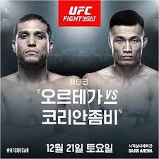 84 328 просмотров 84 тыс. ì •ì°¬ì„± ì˜¤ë¥´í…Œê°€ êº¾ê³  Ufc íƒ€ì´í‹€ì „ ê°ˆê¹Œ ë…¸ì»·ë‰´ìŠ¤