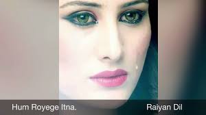 By admin may 05, 2021 Hum Royenge Itna Hame Maloom Nahi Tha Full Video Song Video Dailymotion