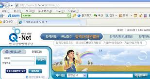 환경을 쉽게 알려 드리기 위해 오늘도 열심히 뛰고 있는 이찬범입니다. ìžê²©ì¦ í•œêµ­ì‚°ì—…ì¸ë ¥ê³µë‹¨ íë„· Q Net Home Facebook