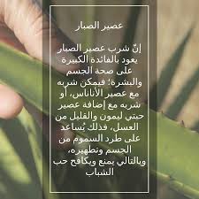 كيفية استخدام الصبار Axo Eos Beauty