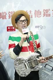 Artist · 577 monthly listeners. å–®ç«‹æ–‡å½ˆå¥å¥åŠ›å£«ä¸–ç•Œç´€éŒ„ æœ€é«˜åƒ¹å€¼çµä»– é'½çŸ³ Integrated Publicity Services Ltd Facebook