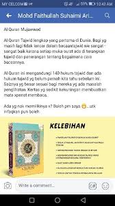 Al qu'ran dengan terjemahan bahasa indonesia. Al Quran Al Mujawwad A4 Tajwid Lengkap Shopee Malaysia