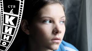 смотреть онлайн я не вернусь 2014 в хорошем качестве Ya Ne Vernus Smotret Film Onlajn Filmy Filmy Onlajn Video
