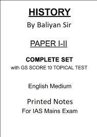 Image result for BALI Score