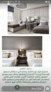 Pin By Ghadur Noor On Interior Design In 2020 Living Room Design Decor Living Room Designs Home Living Room