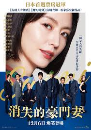 哈日劇- 原作：#荒木飛呂彥× 主演：#高橋一生NHK日劇《#岸邊露伴一動也不動》...