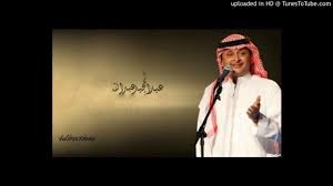 We did not find results for: Ø¹Ø¨Ø¯Ø§Ù„Ù…Ø¬ÙŠØ¯ Ø¹Ø¨Ø¯Ø§Ù„Ù„Ù‡ ØºÙ†ÙˆØ§ Ù„Ø­Ø¨ÙŠØ¨ÙŠ Youtube Movie Posters Movies Poster
