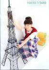 Yoshino Nanjo 1st LIVE TOKYO 1/3650 ミンナとつながる365日×???