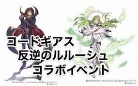 グラブルを無課金で！GooglePlayギフトでガチャを引く方法 - ポイント・マイルの稼ぎ方！稼げる副業や節約方法を公開！