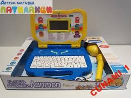 Детски Българо-Англииски лаптоп таблет с мишка и мкрофон blue | ПАТИЛАНЦИ