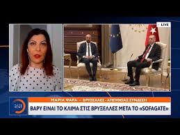 Sonuncu link 26 dk önce paylaşılmış sofagate epey popüler bir başlık gibi görünüyor şu anda, iyi. Wn Sofagate