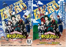 Maybe you would like to learn more about one of these? åƒ•ã®ãƒ'ãƒ¼ãƒ­ãƒ¼ã‚¢ã‚«ãƒ‡ãƒŸã‚¢ The Movie 2äººã®è‹±é›„ å…¬å¼ã‚µã‚¤ãƒˆ