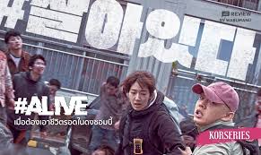 Nonton film korea space sweepers (2021) subtitle indonesia streming film space sweepers (2021) subtitle indonesia nonton film space sweepers . Film Korea Alive Sub Indo Drakorindo