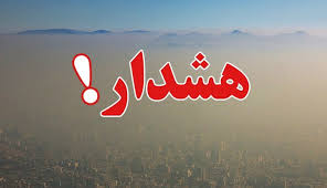 وضعیت قرمز در تهران/ 3 منطقه پایتخت بنفش شد+ عکس