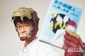 相片