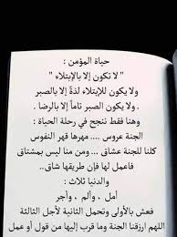 Pin By Randa Yehia On Islamic Pictures Islam Facts Quotes Arabic Quotes