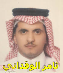 ثامر مفقود الطائف وما قصة الاختفاء لثامر الوقداني وصور ثامر الوقداني تداول اليوم على ترند تويتر هاشتاج بعنوان ثامر مفقود الطائف وذلك مساء fashion beanie hats