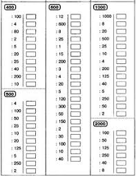 как научить ребенка сложению и вычитанию в пределах 20 Trenazhery Po Matematike 3 Klass Zadachi I Primery V 2020 G Matematika Klass Zadachi
