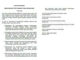 Memahami secara rinci seputar surat perjanjian hutang piutang atau biasa dikenal juga surat perjanjian pinjam uang. Mou Perikatan Nasional Dirangka