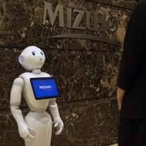 Is a financial institution registered with the director of kanto local finance bureau (tokin) no.6, and a member of japan securities dealers association, the financial. Mizuho Financial Group Bewertungen Glassdoor