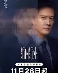 📆 (Nov 28, 2024) Married 💎💍 #婚内婚外