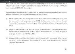Satu tuntutan melibatkan kumpulan ngo yang besar menyentuh berkenaan isu kebebasan agama di malaysia. Rupanya Umno Sudah Mulakan Icerd Sejak 2011